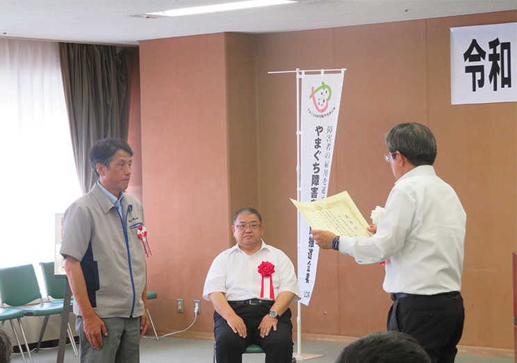 令和7年度 山口県知事賞受賞