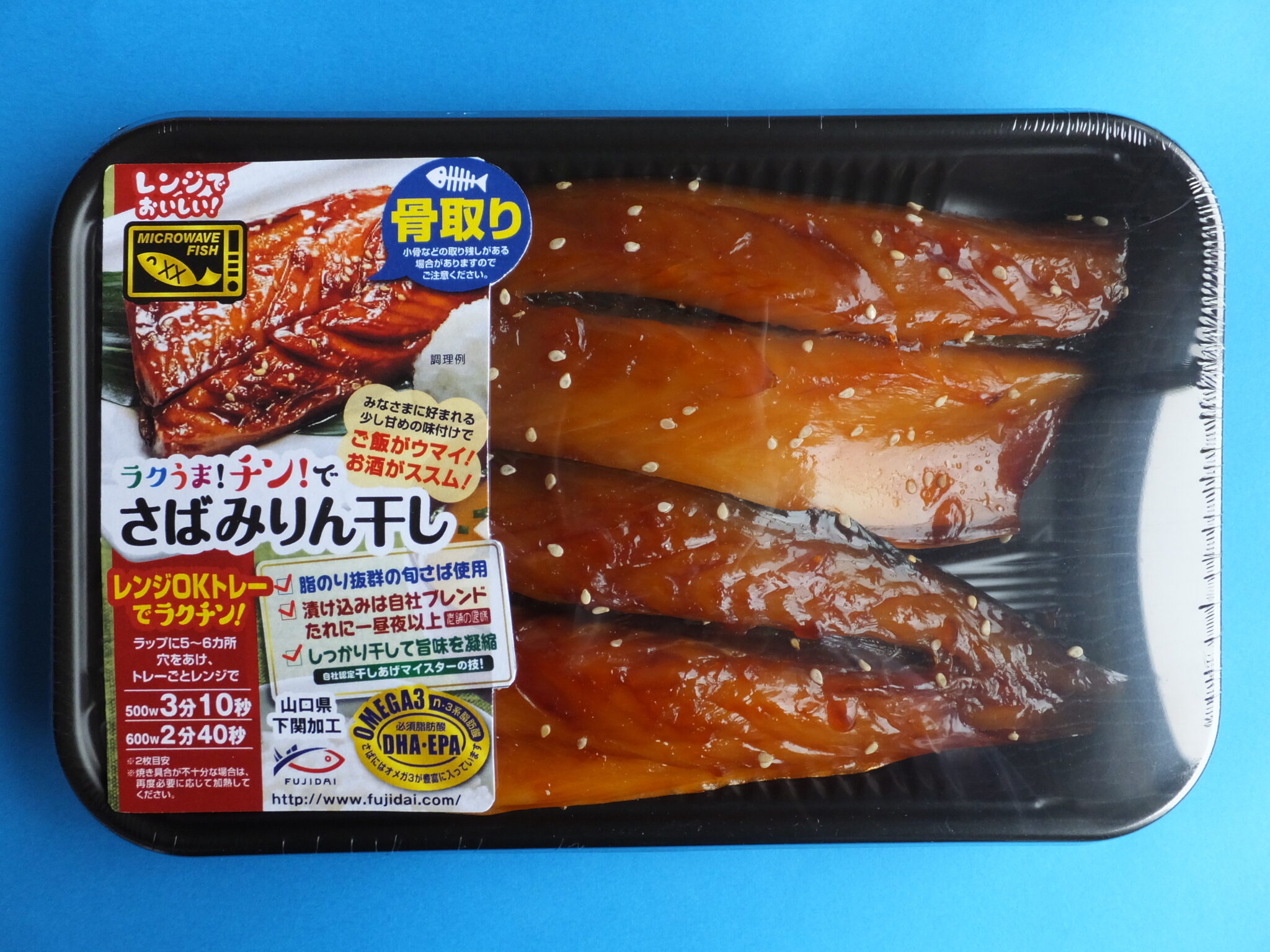 鯖味醂干し